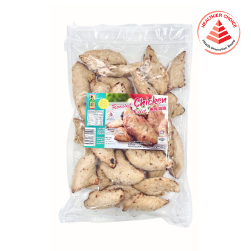 Chicken - Fillet Roasted Bibik's Choice (1kg) HCS